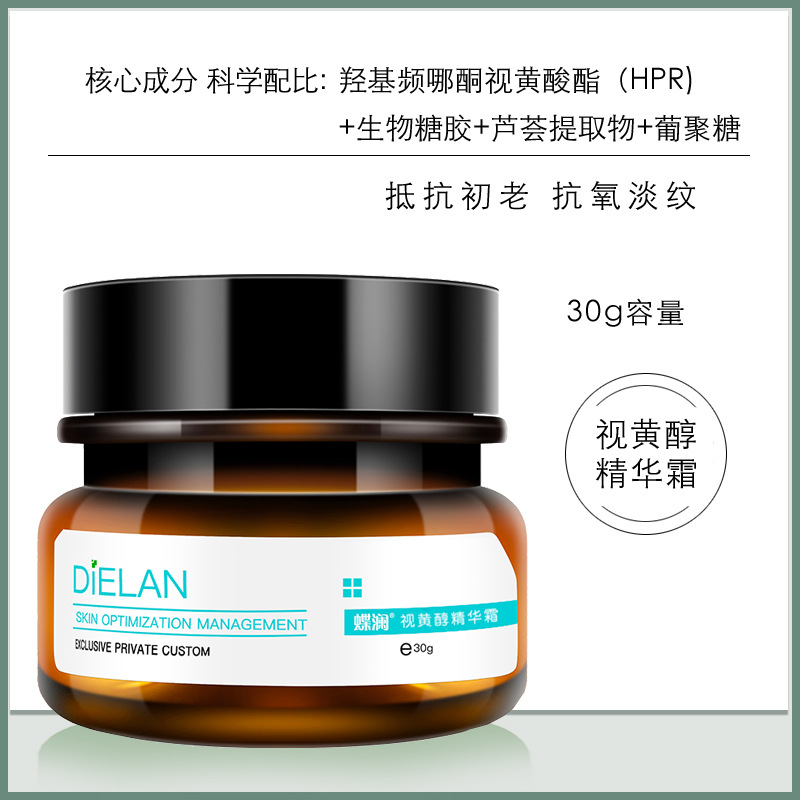 كريم الريتينول الليلي لشد البش - مراجعة Retinol Anti Wrinkle Cream وسعره