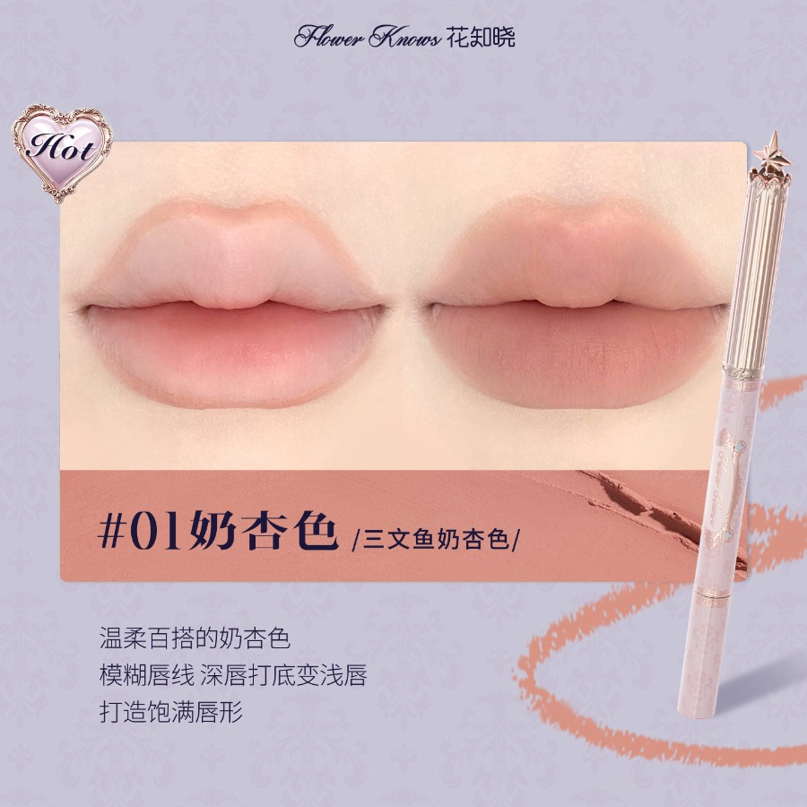 قلم تحديد الشفاه من فلاور نوز  - مراجعة Matte Velvet Lip Tint Long Lasting وسعره
