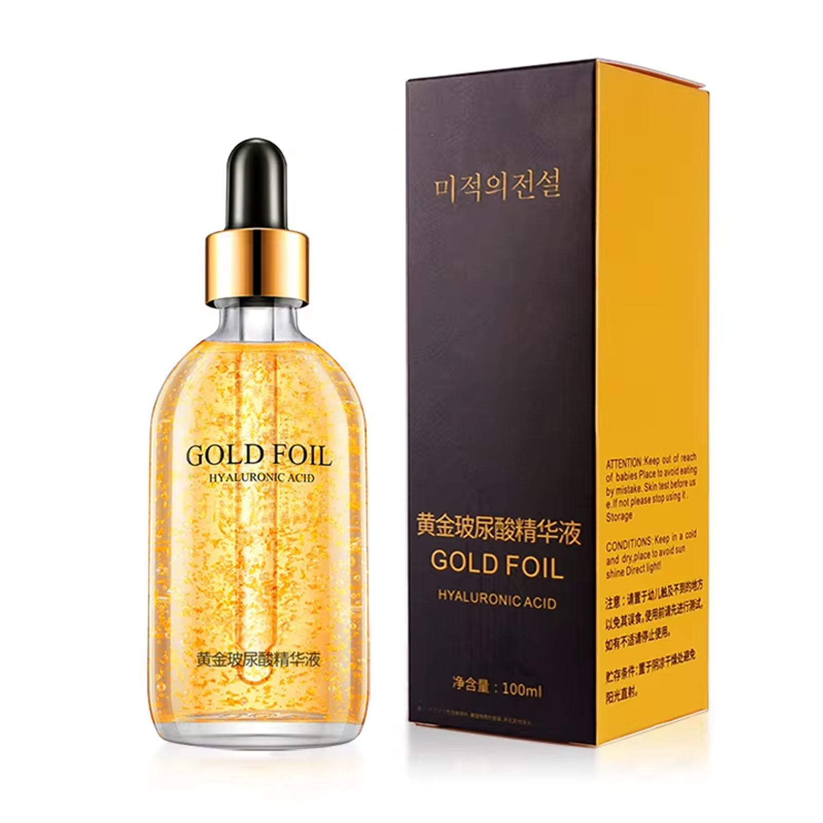 100 مللي 24 كيلو الذهب حمض اله - مراجعة Hyaluronic Acid Facial Serum وسعره